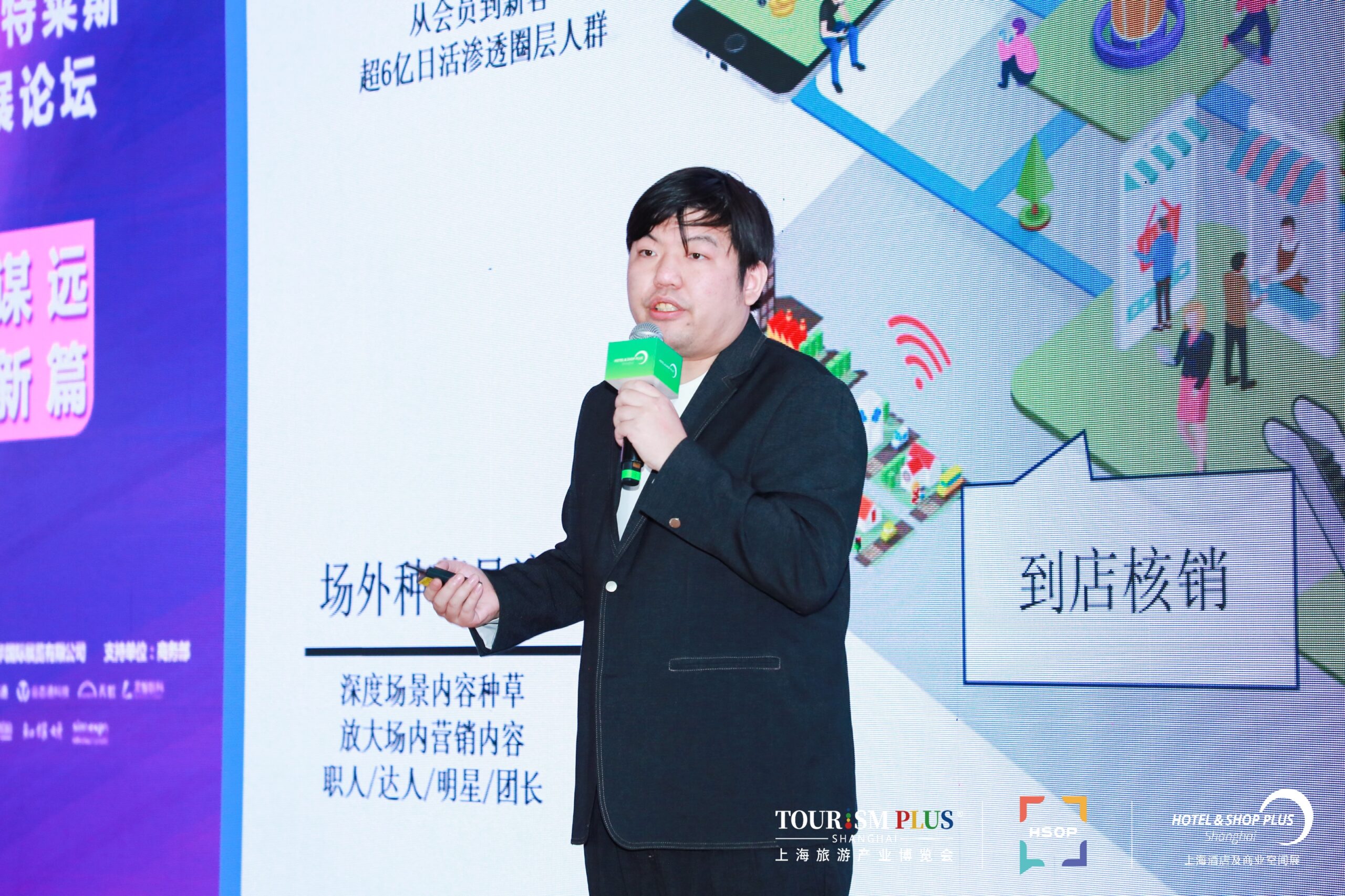 毛安然